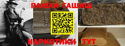 кокс Пушкино