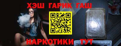 кокс Пушкино