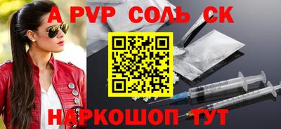 mdpv Пугачёв