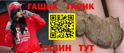 кокс Пушкино