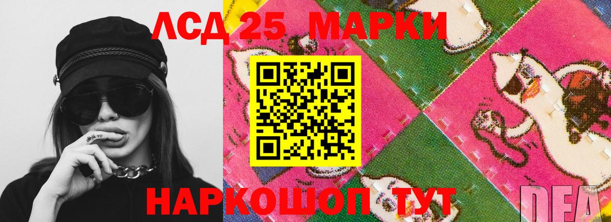 Лсд 25 экстази кислота  LSD-25 экстази ecstasy  omg ссылки  Вход с VPN  Тверь 