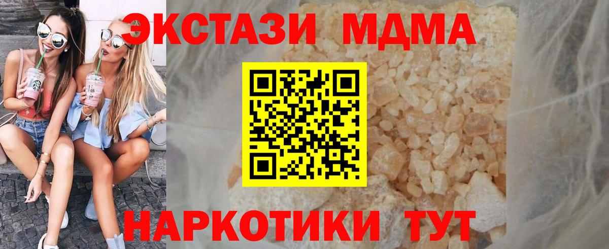 МДМА VHQ Тверь