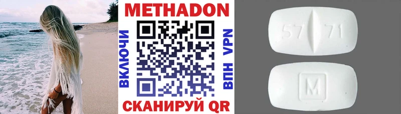 МЕТАДОН белоснежный  Тверь 