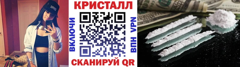 МЕТАМФЕТАМИН кристалл  магазин продажи наркотиков  Тверь 