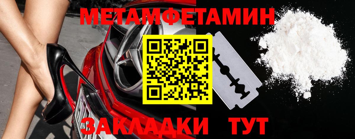 Тверь  Метамфетамин винт  Первитин  Вход с VPN  Метамфетамин винт 