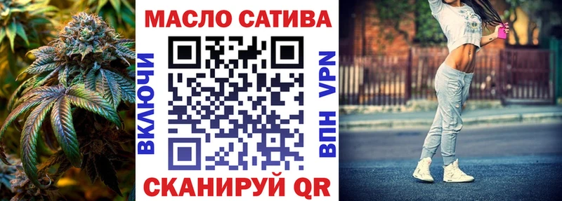 ТГК вейп с тгк  Тверь 