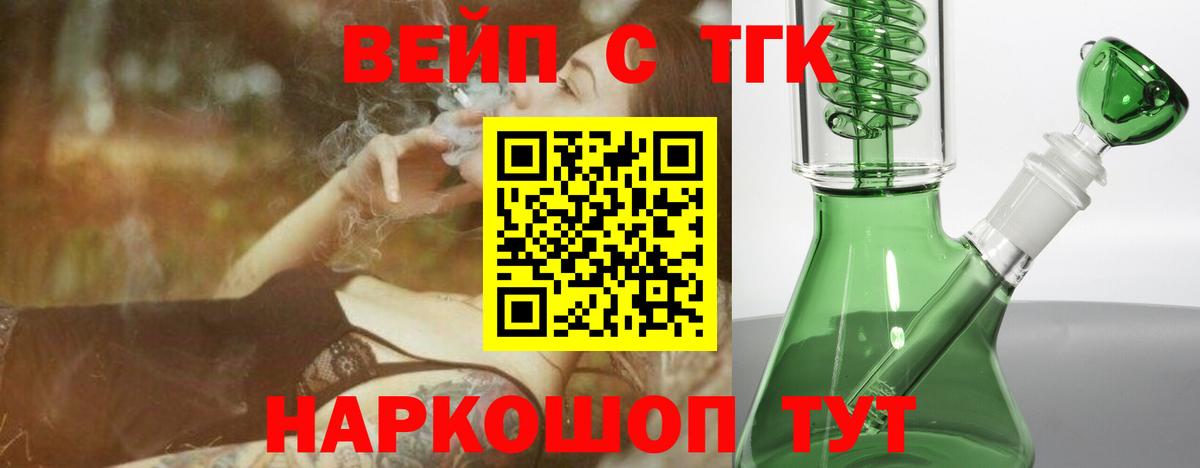 Тверь  закладки  ТГК THC oil  mega маркетплейс  Дистиллят ТГК THC oil  Вход с VPN 