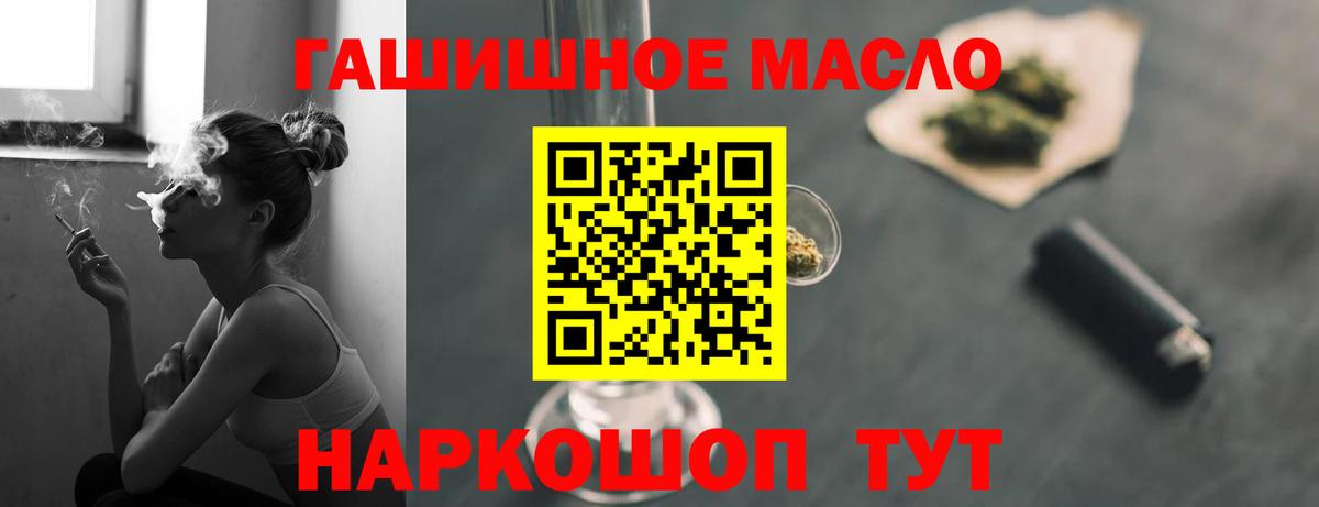 Дистиллят ТГК жижа Тверь