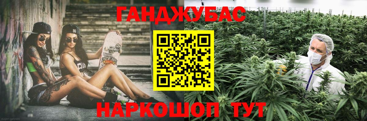 Бошки Шишки VHQ Тверь