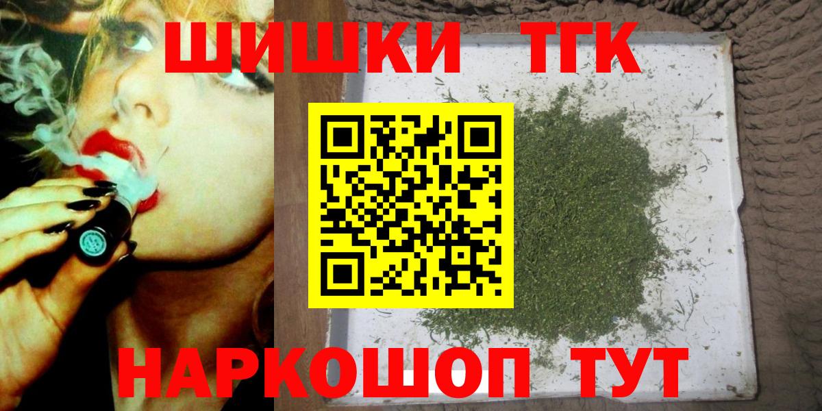 Каннабис ГИДРОПОН  Вход с VPN  Каннабис SATIVA & INDICA  Тверь  Марихуана Amnesia 